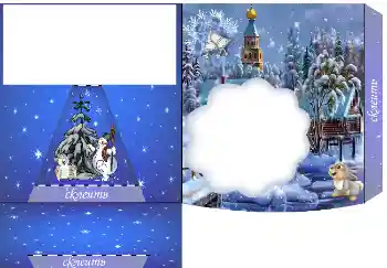 Fotoeffekt fra kategori Fotorammer for bord № 4474 Fotoeffekt fra kategori Fotorammer for bord № 4474