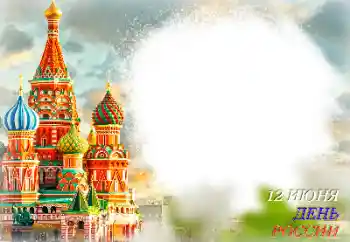 Fotoeffekt fra kategori Ulike № 169317. Innskriften på rammen: День России Fotoeffekt fra kategori Ulike № 169317. Innskriften på rammen: День России