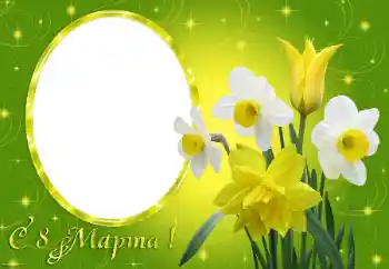 Innskriften på rammen: 8 Mars