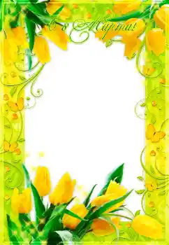 Innskriften på rammen: 8 mars