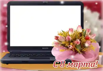 Innskriften på rammen: 8 Mars Innskriften på rammen: 8 Mars