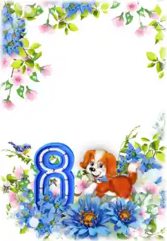 Fotoeffekt fra kategori Postkort for 8. mars № 203268 Fotoeffekt fra kategori Postkort for 8. mars № 203268