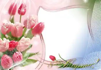 Innskriften på rammen: 8 mars