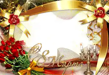 Innskriften på rammen: 8 Mars Innskriften på rammen: 8 Mars