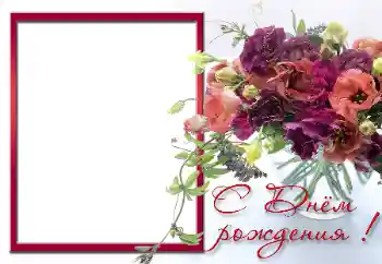 Fotoeffekt fra kategori Bursdagskort № 12909. Innskriften på rammen: Gratulerer Med Bursdagen! Fotoeffekt fra kategori Bursdagskort № 12909. Innskriften på rammen: Gratulerer Med Bursdagen!