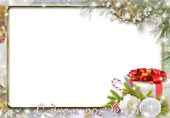 Fotoeffekt fra kategori Bursdagskort № 141145. Innskriften på rammen: Gratulerer Med Bursdagen! Fotoeffekt fra kategori Bursdagskort № 141145. Innskriften på rammen: Gratulerer Med Bursdagen!
