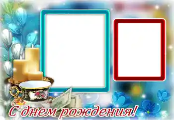 Innskriften på rammen: Happy Birthday! Innskriften på rammen: Happy Birthday!