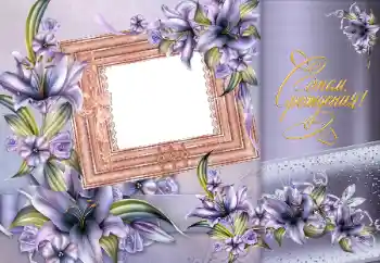 Fotoeffekt fra kategori Bursdagskort № 162109. Innskriften på rammen: Gratulerer Med Bursdagen! Fotoeffekt fra kategori Bursdagskort № 162109. Innskriften på rammen: Gratulerer Med Bursdagen!