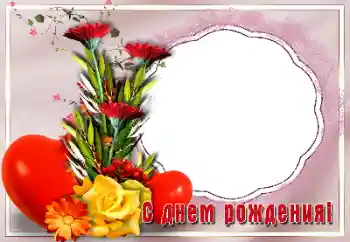 Fotoeffekt fra kategori Bursdagskort № 165978. Innskriften på rammen: Gratulerer Med Bursdagen! Fotoeffekt fra kategori Bursdagskort № 165978. Innskriften på rammen: Gratulerer Med Bursdagen!