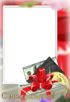 Innskriften på rammen: Gratulerer Med Bursdagen! Innskriften på rammen: Gratulerer Med Bursdagen!