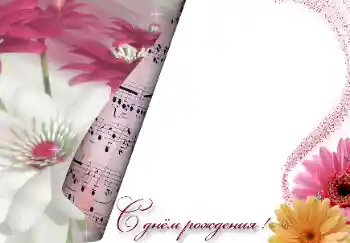 Fotoeffekt fra kategori Bursdagskort № 24264. Innskriften på rammen: Gratulerer Med Bursdagen! Fotoeffekt fra kategori Bursdagskort № 24264. Innskriften på rammen: Gratulerer Med Bursdagen!