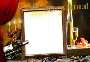 Innskriften på rammen: Gratulerer Med Bursdagen! Innskriften på rammen: Gratulerer Med Bursdagen!