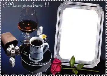 Fotoeffekt fra kategori Bursdagskort № 702. Innskriften på rammen: Gratulerer Med Bursdagen!