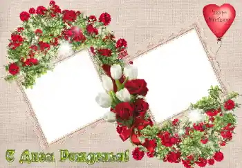 Innskriften på rammen: Gratulerer Med Bursdagen! Innskriften på rammen: Gratulerer Med Bursdagen!