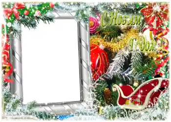 Fotoeffekt fra kategori Postkort for nyttår № 1453. Innskriften på rammen: Godt Nyttår! Fotoeffekt fra kategori Postkort for nyttår № 1453. Innskriften på rammen: Godt Nyttår!