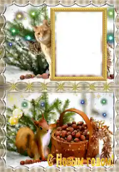 Fotoeffekt fra kategori Postkort for nyttår № 147602. Innskriften på rammen: Godt Nyttår! Fotoeffekt fra kategori Postkort for nyttår № 147602. Innskriften på rammen: Godt Nyttår!