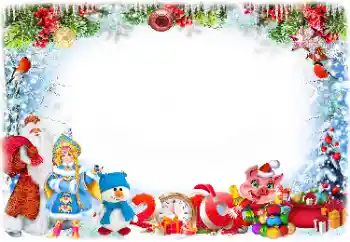 Innskriften på rammen: 2026