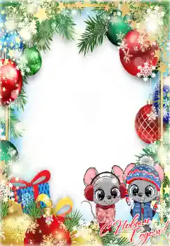 Innskriften på rammen: 2026 Innskriften på rammen: 2026