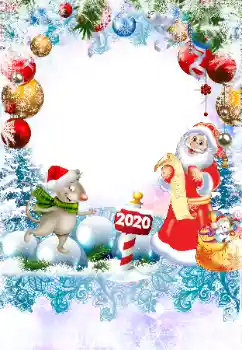 Innskriften på rammen: 2026