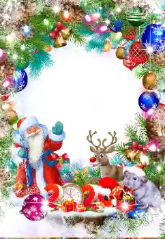 Innskriften på rammen: 2026