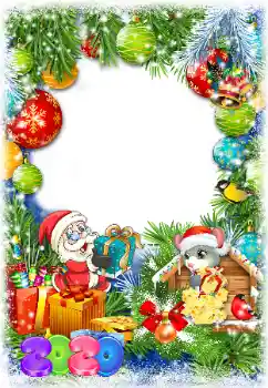 Innskriften på rammen: 2026