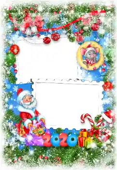 Innskriften på rammen: 2026