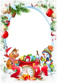 Innskriften på rammen: 2026