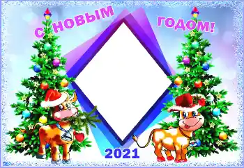 Innskriften på rammen: Godt Nyttår!