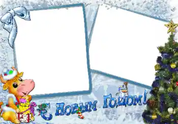 Innskriften på rammen: Godt Nyttår!