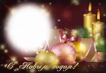 Innskriften på rammen: Godt Nyttår!