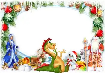 Fotoeffekt fra kategori Postkort for nyttår № 205634