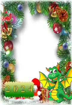 Innskriften på rammen: 2026