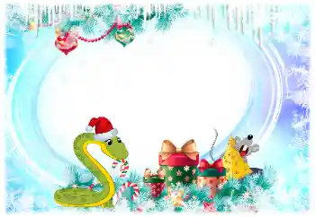 Innskriften på rammen: Godt Nyttår!