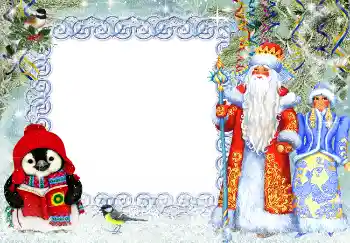 Fotoeffekt fra kategori Postkort for nyttår № 3271