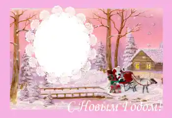 Fotoeffekt fra kategori Postkort for nyttår № 36375. Innskriften på rammen: Godt Nyttår!