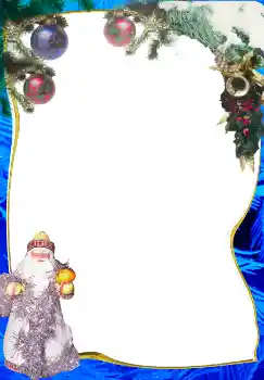 Fotoeffekt fra kategori Postkort for nyttår № 3770