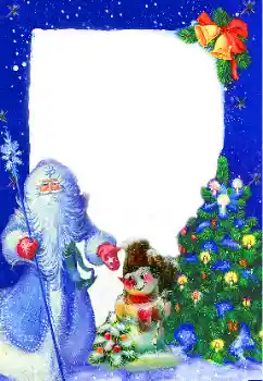 Fotoeffekt fra kategori Postkort for nyttår № 38278