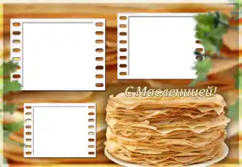Fotoeffekt fra kategori Ulike helligdager № 150543. Innskriften på rammen: Maslenitsa Fotoeffekt fra kategori Ulike helligdager № 150543. Innskriften på rammen: Maslenitsa