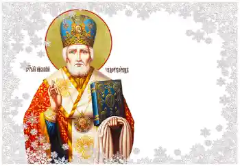 Innskriften på rammen: Святий Миколай