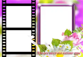 Innskriften på rammen: Med morsdag!!!