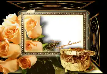 Innskriften på rammen: Gratulerer!