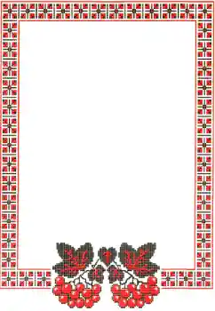 Innskriften på rammen: День вишиванки