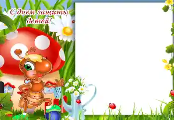 Innskriften på rammen: Children Protection Day!