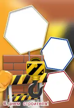 Innskriften på rammen: Happy Day of the Builder