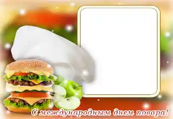 Innskriften på rammen: Happy Cook's Day!