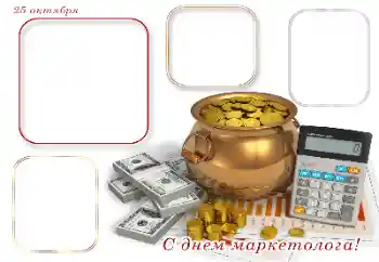 Innskriften på rammen: Happy Marketer Day!