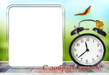 Innskriften på rammen: Good morning!