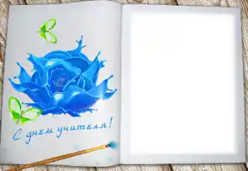 Innskriften på rammen: Happy Teacher Day