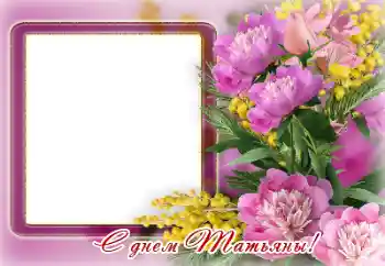 Innskriften på rammen: Gratulerer!