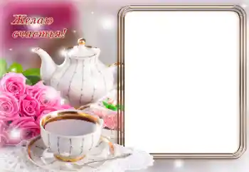 Innskriften på rammen: Excellent mood!